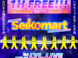 Around Seikomart w/ Erevan DJ - LYL Radio